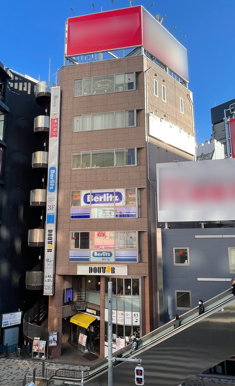 立川院 - AB'sビル